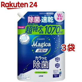 チャーミーマジカ 速乾+ カラッと除菌 シトラスミントの香り つめかえ用 特大サイズ(1070ml*3袋セット)【チャーミー】