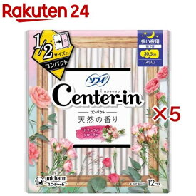 センターインコンパクト1／2フローラル多い夜用 生理用品 夜用(12個×5セット)【ソフィ　センターインコンパクト】