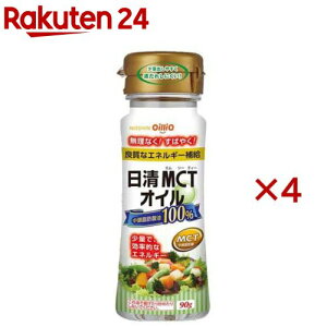 ����MCT�I�C��(90g×4�Z�b�g)