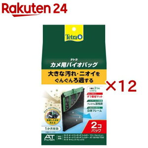 eg JpoCIobO(2×12Zbg)yTetra(eg)z