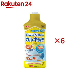 コロラインオフ クリア(500ml×6セット)