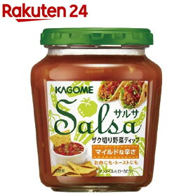 カゴメ サルサソース(240g)【カゴメトマト調味料】