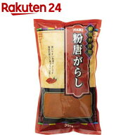 ユウキ食品 業務用 粉唐がらし(300g)【ユウキ食品(youki)】