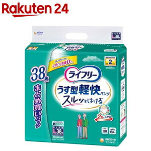 Ct[ pc^Cv ^ypc LTCY 2z lpނ(38)yCt[@xAE^[z