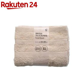 やわらかフェイスタオル 約33×80cm ベージュ(1枚)【オカザキ】