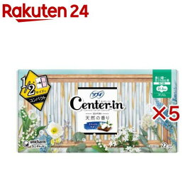 センターインコンパクト1／2サボン多い昼用 生理用品 ナプキン 昼用 21.5cm(22枚入×5セット)【センターイン】