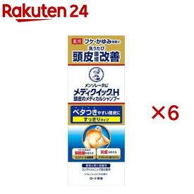 メディクイックH 頭皮のメディカルシャンプー すっきり ボトル(200ml×6セット)【メディクイックH】