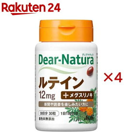 ディアナチュラ ルテイン(30粒入×4セット)【Dear-Natura(ディアナチュラ)】