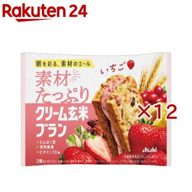 素材たっぷり クリーム玄米ブラン いちご(6袋入×2セット(1袋2個))【クリーム玄米ブラン】