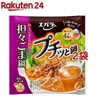 エバラ プチッと鍋 担々ごま鍋(1人分*4コ入*2コセット)【プチッと鍋】[エバラ 調味料 鍋 鍋の素 鍋つゆ …