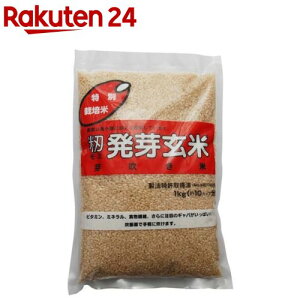 令和3年産 籾発芽玄米 芽吹き米(1kg)