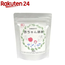 有機 赤ちゃん緑茶 ティーバッグ(2g*20袋入)【葉っピイ向島園】