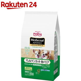 メディコート アドバンス アレルゲンカット 魚＆えんどう豆たんぱく 1歳から(500g*4袋入)【メディコート】