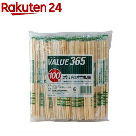 バリュー365 ポリ完封竹丸箸 楊枝入(100膳入)【やなぎプロダクツ】[H-050 割り箸 割りばし 竹箸 使い捨て 個包装]