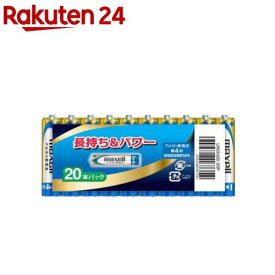 マクセル 単4形アルカリ乾電池 LR03(GD)(20個入り)
