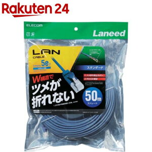 GR LANP[u CAT5E ܐ܂h~ 50m u[ LD-CTT^BU500(1{)yGR(ELECOM)z