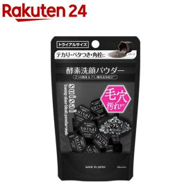 スイサイ ビューティクリア ブラックパウダーウォッシュ(0.4g×15個入)【ka9o】【suisai ビューティクリア】
