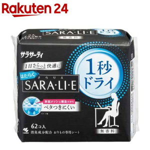 TT[eB ͂炭TG 1bhC(62)yTT[eBz