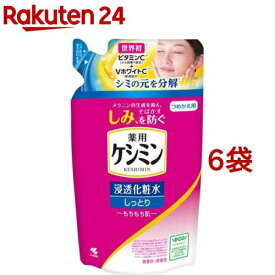 ケシミン 浸透化粧水 しっとりタイプ もちもち つめ替用(140ml*6袋セット)【ケシミン】