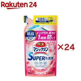 バスマジックリン お風呂用洗剤 スーパー泡洗浄 アロマローズの香り 詰め替え(300ml×24セット)【バスマジックリン】