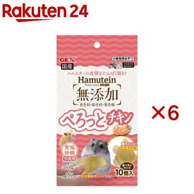 ハムテイン ぺろっとチキン(10個入×6セット(1個2.5g))