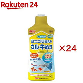 コロラインオフ クリア(500ml×24セット)