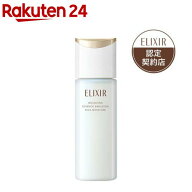 エリクシール リフトモイスト エマルジョン ba(130ml)【エリクシール(ELIXIR)】[保湿 乳液 しっとり感 肌…