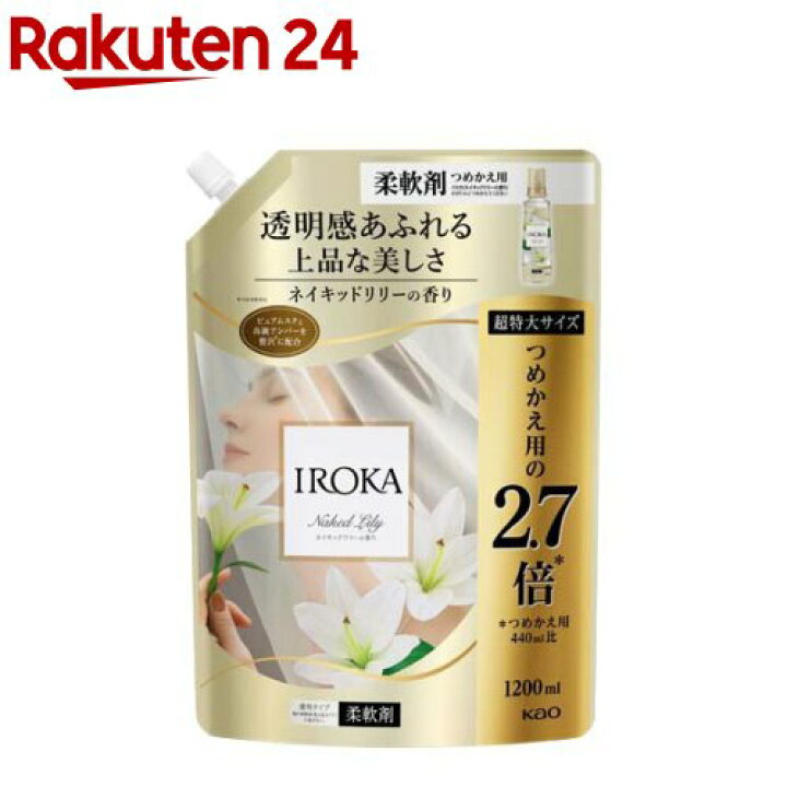 楽天市場】フレア フレグランス IROKA 柔軟剤 ネイキッドリリーの香り  