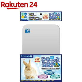 ミニペット用 ひや〜っと気分 Sフロア(1枚入)