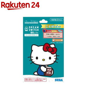 DREAM SWITCH(ドリームスイッチ)専用ソフト サンリオキャラクターズ(1個)【セガフェイブ】