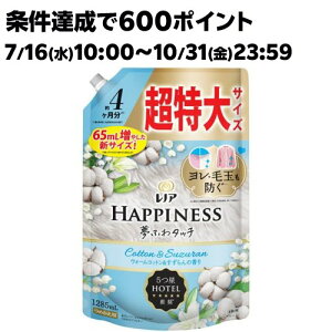 mA nslX ӂ^b` _ EH[Rbg lߑւ (1285ml)ymAnslXz