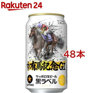 Tb|r[x JRALnLO(350ml*48{Zbg)yxz[r[ Mtg 蕨 n]