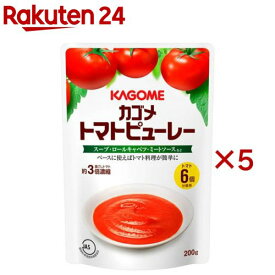 トマトピューレー(200g×5セット)