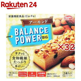 バランスパワービッグ アーモンド(2袋入×32セット(1袋2本))【ヘルシークラブ】