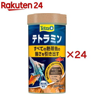 eg~(45g×24Zbg)yTetra(eg)z