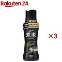 レノア 煮沸レベル超消臭 抗菌ビーズ MEN Fresh Musk 清潔感あふれるムスク 本体(420mL×3セット)【レノア抗菌ビーズ】
