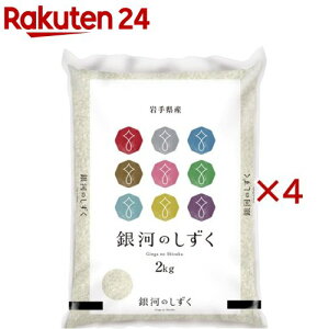 ߘa7NY 茧Y͂̂(2kg×4Zbg)