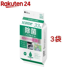 スコッティ ウェットティッシュ 除菌 ノンアルコール 携帯用(33枚入*3袋セット)【スコッティ(SCOTTIE)】[ウェットティッシュ]
