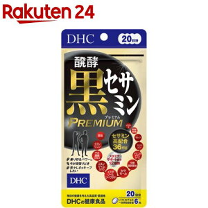 DHC yZT~ v~A 20(58.8g)yDHCTvg@X^~iz