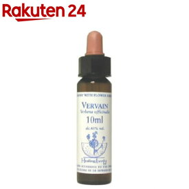 Healing Herbs ヴァーベイン(10ml)【HealingHerbs(ヒーリングハーブス)】