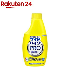 ChnC^[ PRO AXv[ p(300ml)ynC^[z