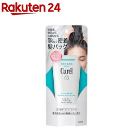 キュレル モイスチャーヘアパック(200g)【キュレル】[キュレル 乾燥肌 セラミド トリートメント しっとり]