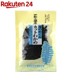 伊勢志摩産 カットわかめ(12g)【北村物産】[わかめ 乾物 伊勢志摩]