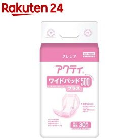 アクティ 尿とりパッド ワイドパッド 500プラス(30枚入)【アクティ】