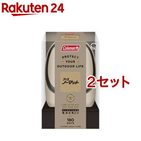 どこでもつかえる アースノーマット コールマン Coleman 180日セット 電池式蚊取り器(2セット)【アースノーマット電池式】