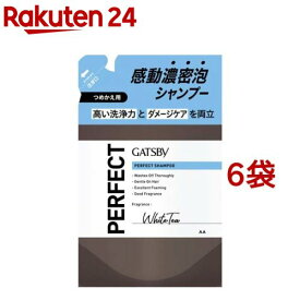 ギャツビー パーフェクトシャンプー つめかえ用(300ml*6袋セット)【GATSBY(ギャツビー)】