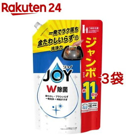 除菌ジョイ 詰め替え 大容量(1425ml*3袋セット)【ジョイ(Joy)】