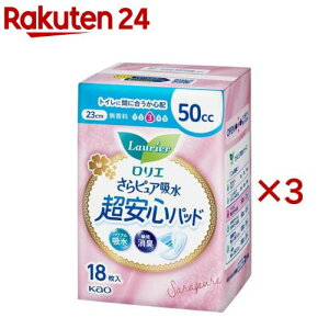 G sAz Spbh 50cc(18×3Zbg)yGz