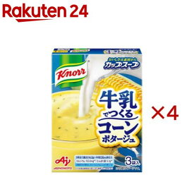 クノール カップスープ 牛乳でつくる コーンポタージュ(3袋入×4セット)【クノール】