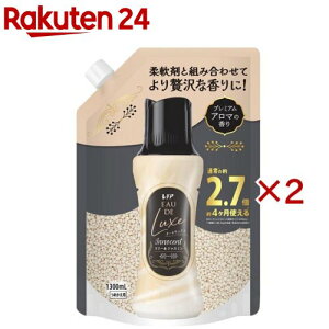 レノア オードリュクス 香り付け専用ビーズ 詰替(1300ml×2セット)【レノア オードリュクス】